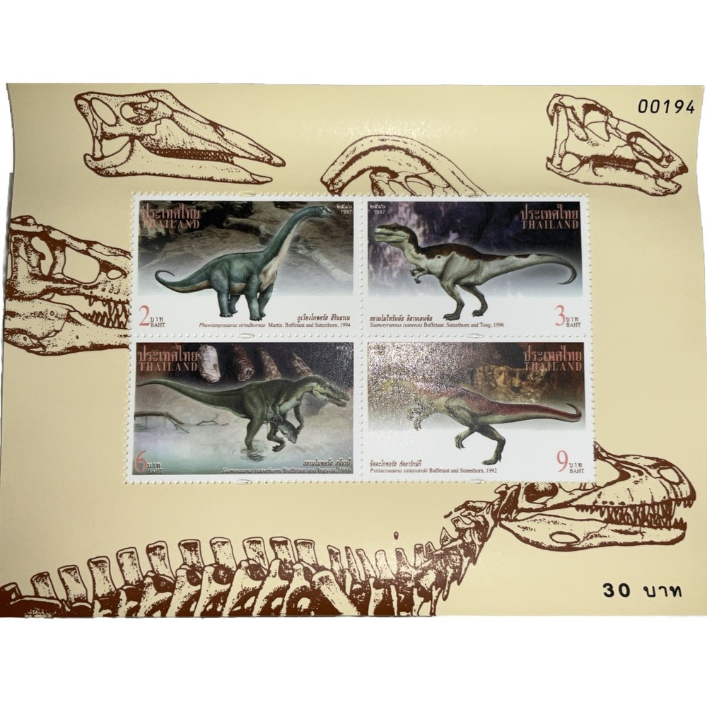 Thailand Dinosaurs Stamps Sc #1765a, MNH 1997 S/S RAI-A 10 Sheets
